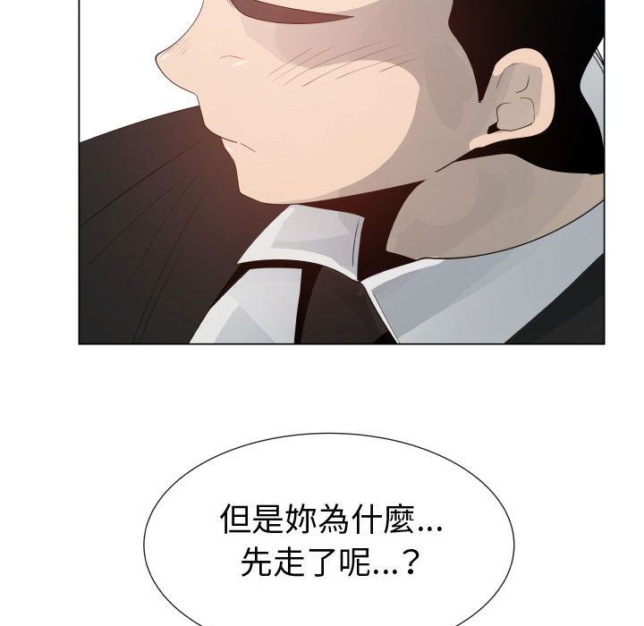 59P - 只为满足你/共享计划/狩猎之路：代理爱情
