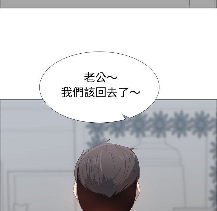 61P - 只为满足你/共享计划/狩猎之路：代理爱情
