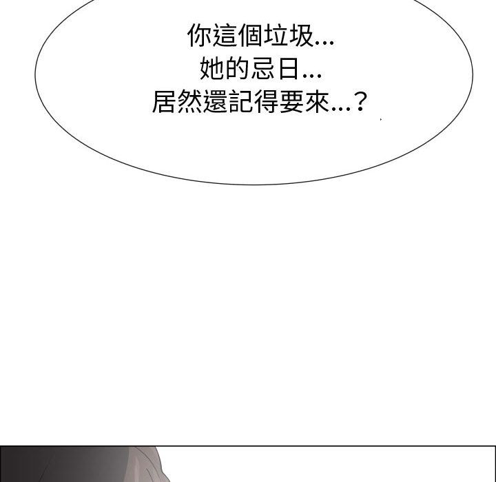 68P - 只为满足你/共享计划/狩猎之路：代理爱情