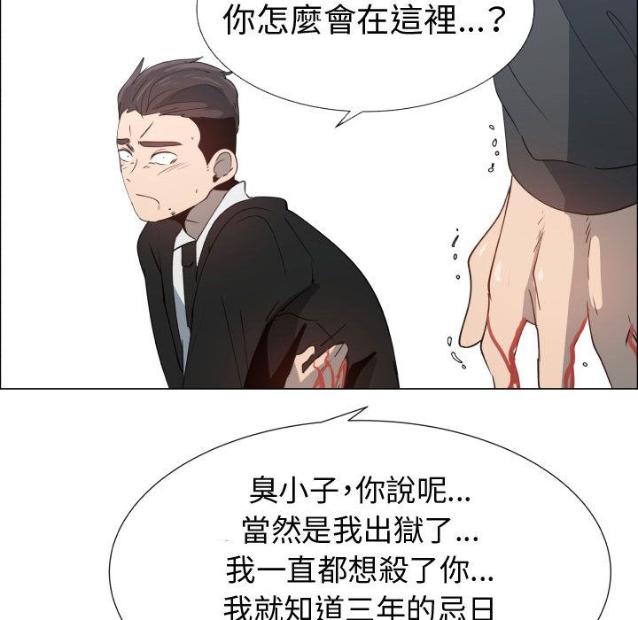74P - 只为满足你/共享计划/狩猎之路：代理爱情