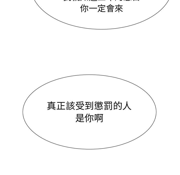 75P - 只为满足你/共享计划/狩猎之路：代理爱情