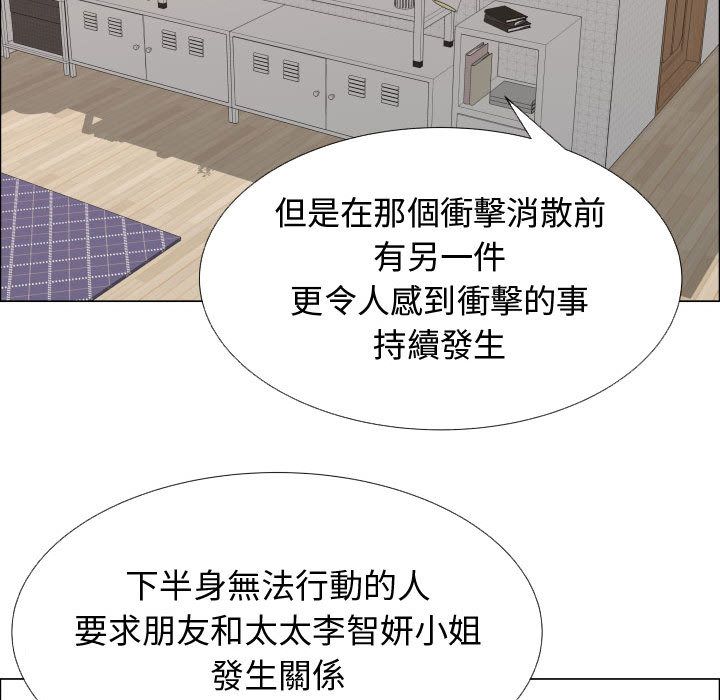 7P - 只为满足你/共享计划/狩猎之路：代理爱情
