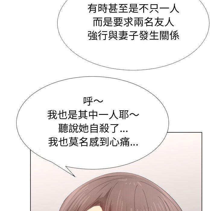 9P - 只为满足你/共享计划/狩猎之路：代理爱情