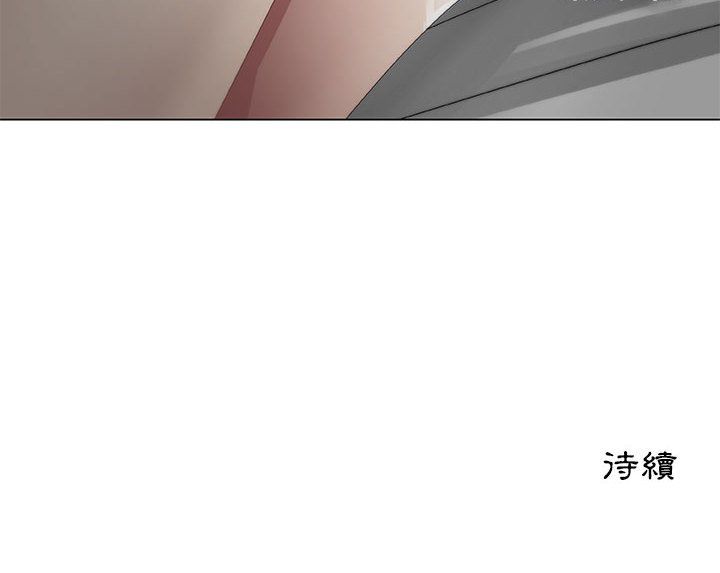 101P - 只为满足你/共享计划/狩猎之路：代理爱情