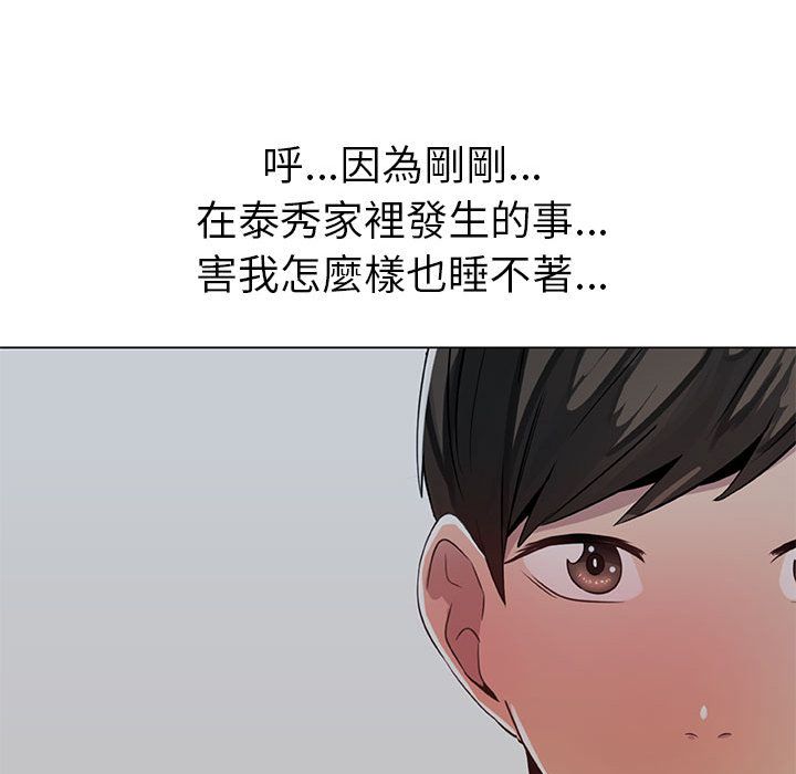 15P - 只为满足你/共享计划/狩猎之路：代理爱情