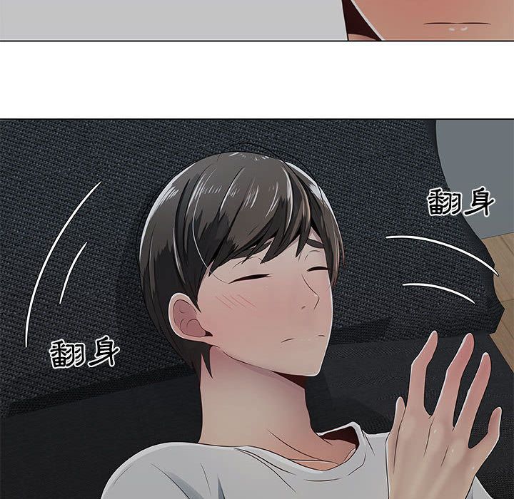 16P - 只为满足你/共享计划/狩猎之路：代理爱情
