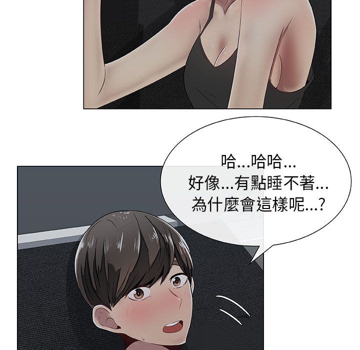 18P - 只为满足你/共享计划/狩猎之路：代理爱情
