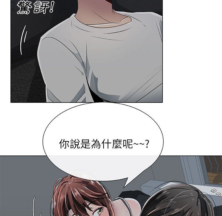 19P - 只为满足你/共享计划/狩猎之路：代理爱情