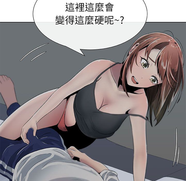 23P - 只为满足你/共享计划/狩猎之路：代理爱情