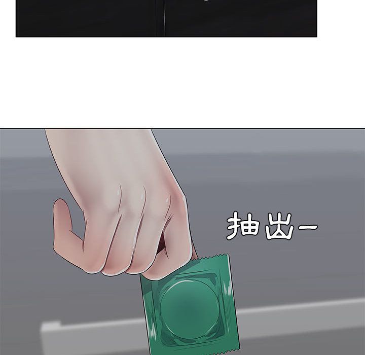 29P - 只为满足你/共享计划/狩猎之路：代理爱情