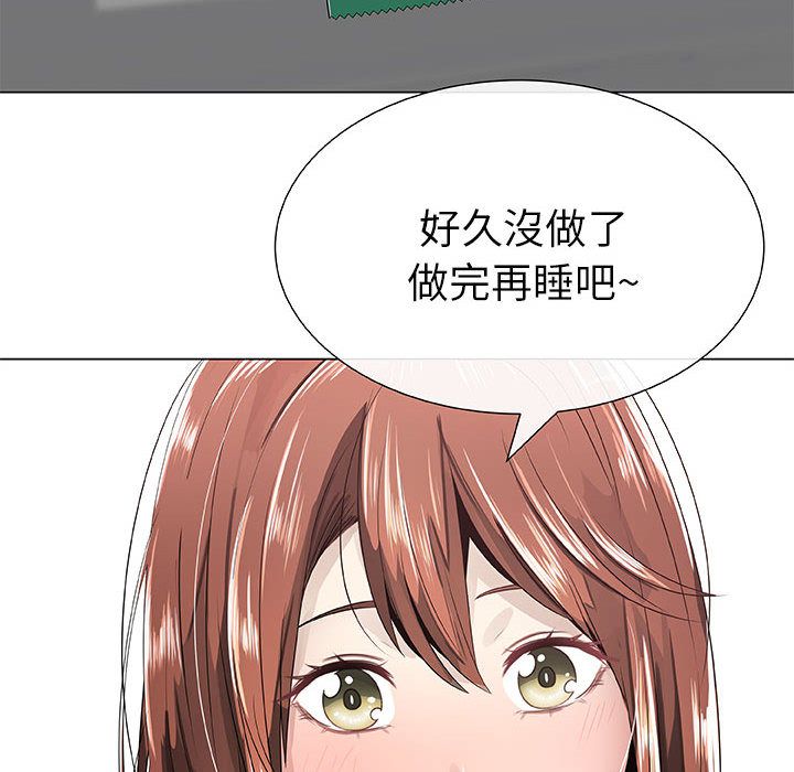 30P - 只为满足你/共享计划/狩猎之路：代理爱情