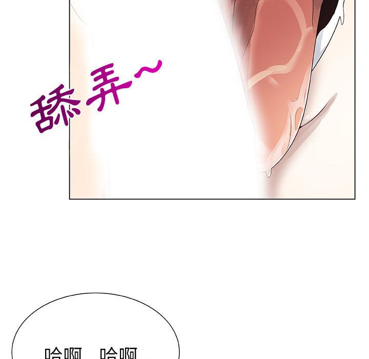 37P - 只为满足你/共享计划/狩猎之路：代理爱情