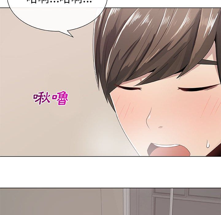 38P - 只为满足你/共享计划/狩猎之路：代理爱情