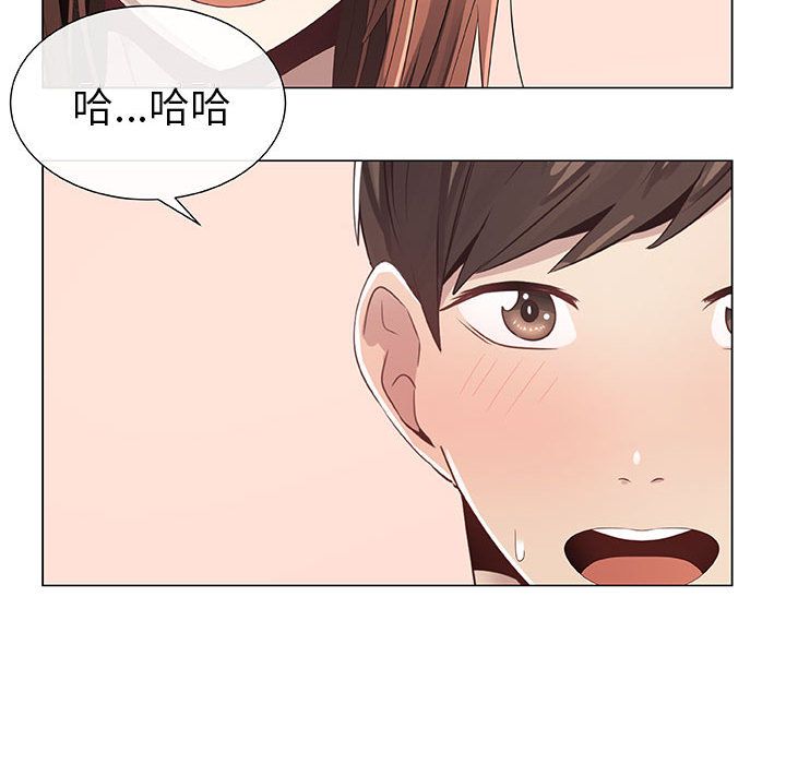 44P - 只为满足你/共享计划/狩猎之路：代理爱情