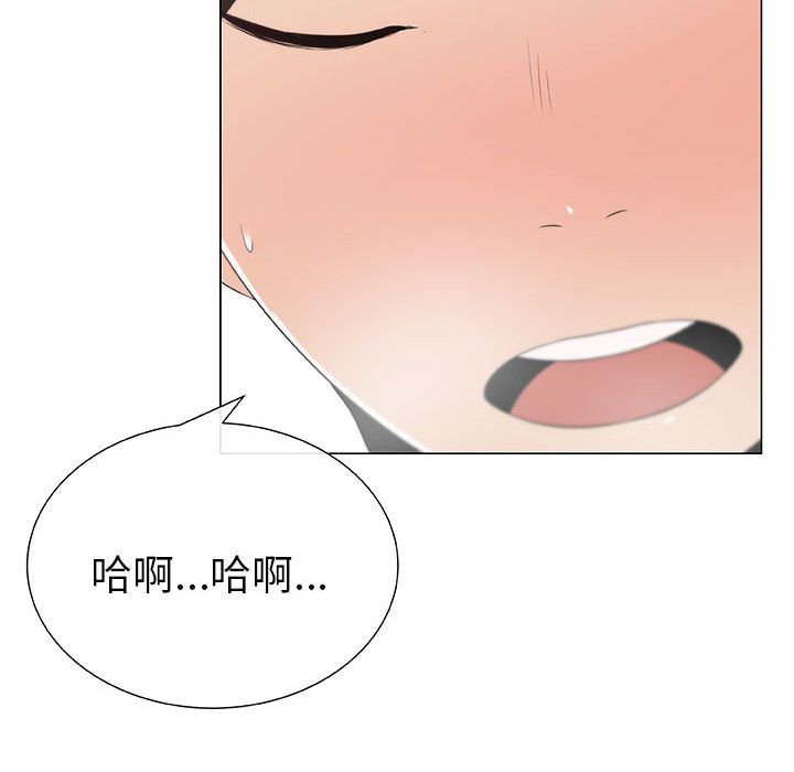 50P - 只为满足你/共享计划/狩猎之路：代理爱情