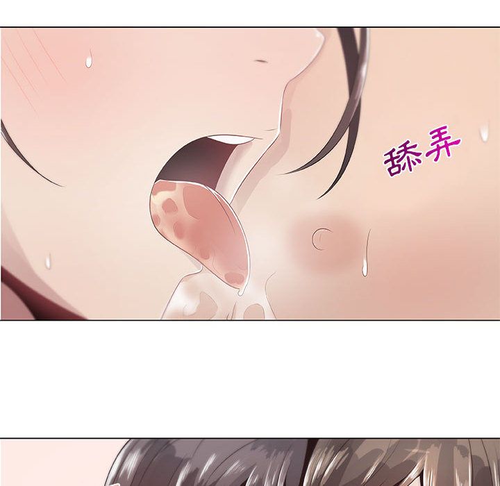 54P - 只为满足你/共享计划/狩猎之路：代理爱情