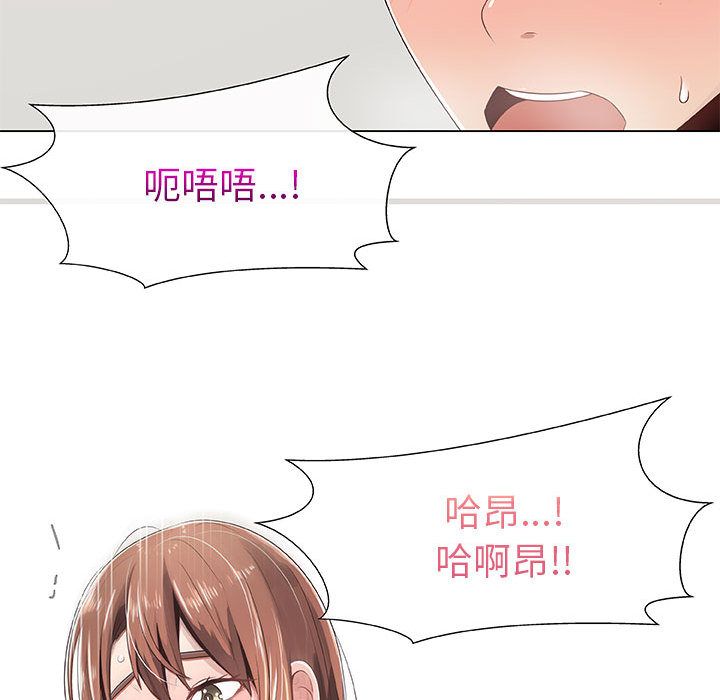 67P - 只为满足你/共享计划/狩猎之路：代理爱情