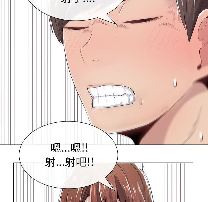 77P - 只为满足你/共享计划/狩猎之路：代理爱情