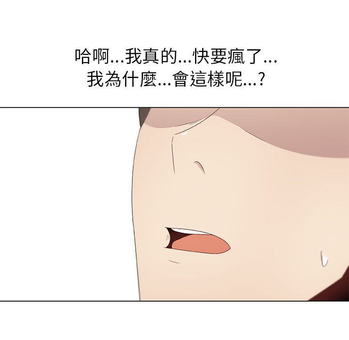 89P - 只为满足你/共享计划/狩猎之路：代理爱情