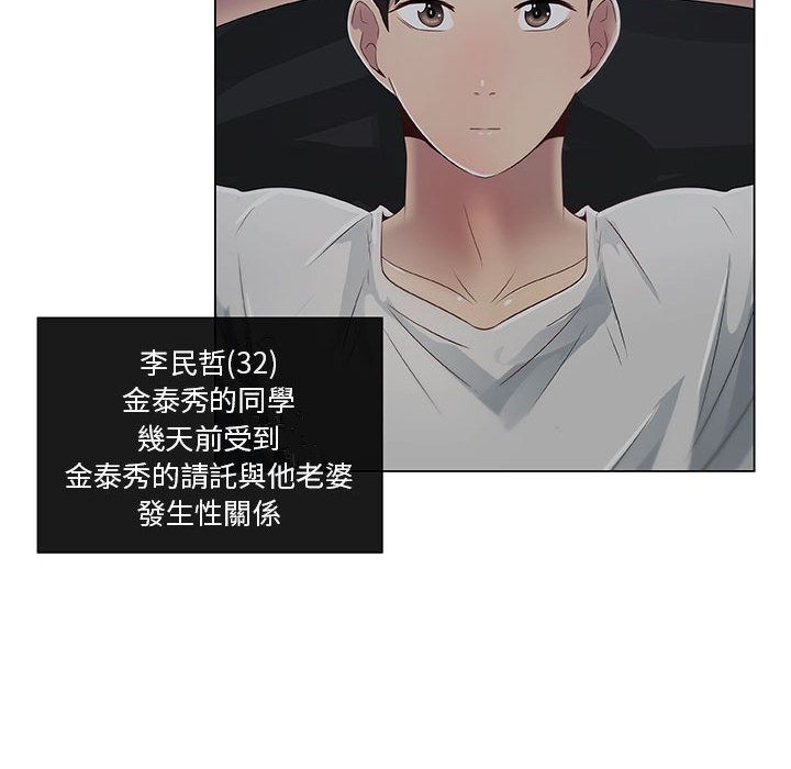 8P - 只为满足你/共享计划/狩猎之路：代理爱情