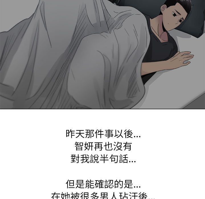 92P - 只为满足你/共享计划/狩猎之路：代理爱情
