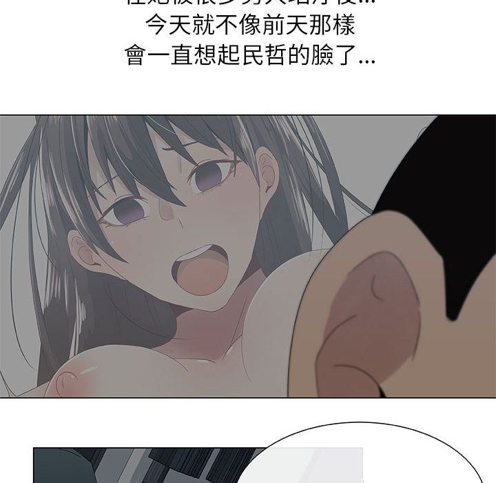 93P - 只为满足你/共享计划/狩猎之路：代理爱情