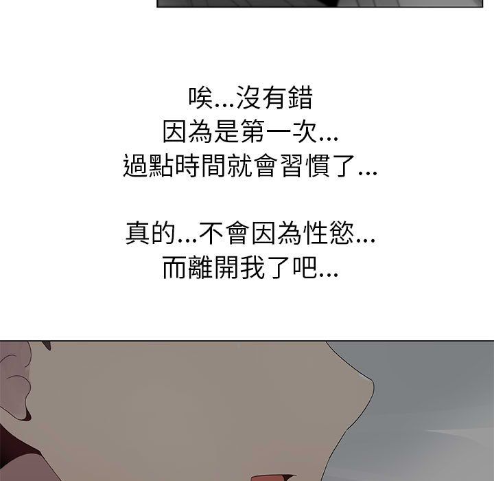 96P - 只为满足你/共享计划/狩猎之路：代理爱情