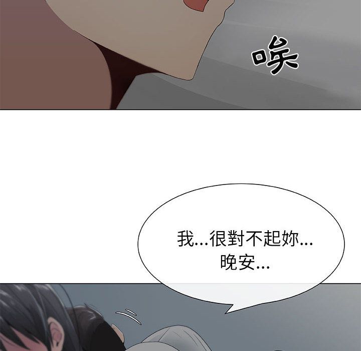 97P - 只为满足你/共享计划/狩猎之路：代理爱情