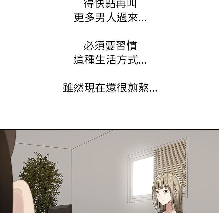 10P - 只为满足你/共享计划/狩猎之路：代理爱情