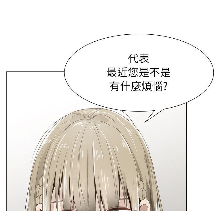 14P - 只为满足你/共享计划/狩猎之路：代理爱情