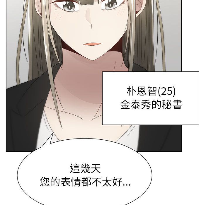 15P - 只为满足你/共享计划/狩猎之路：代理爱情
