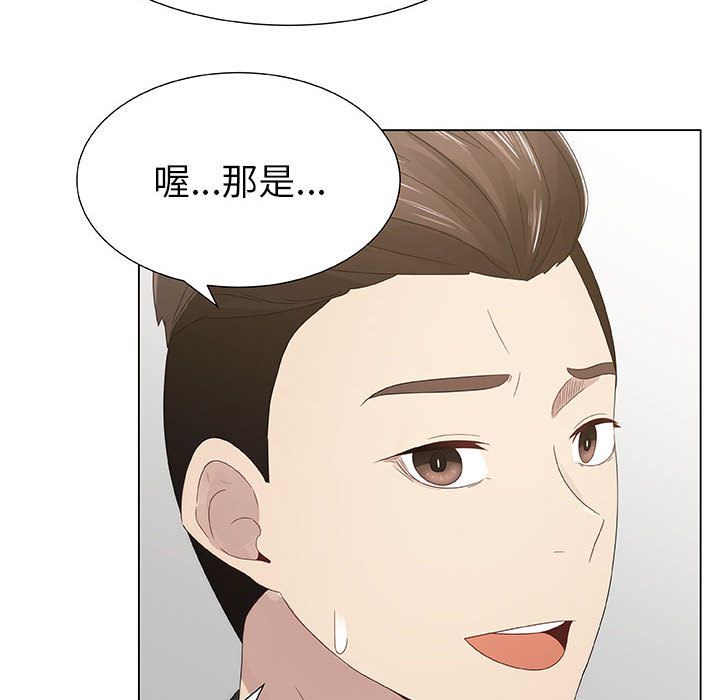 16P - 只为满足你/共享计划/狩猎之路：代理爱情