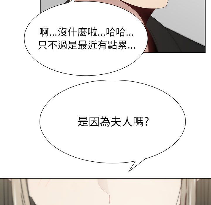 17P - 只为满足你/共享计划/狩猎之路：代理爱情