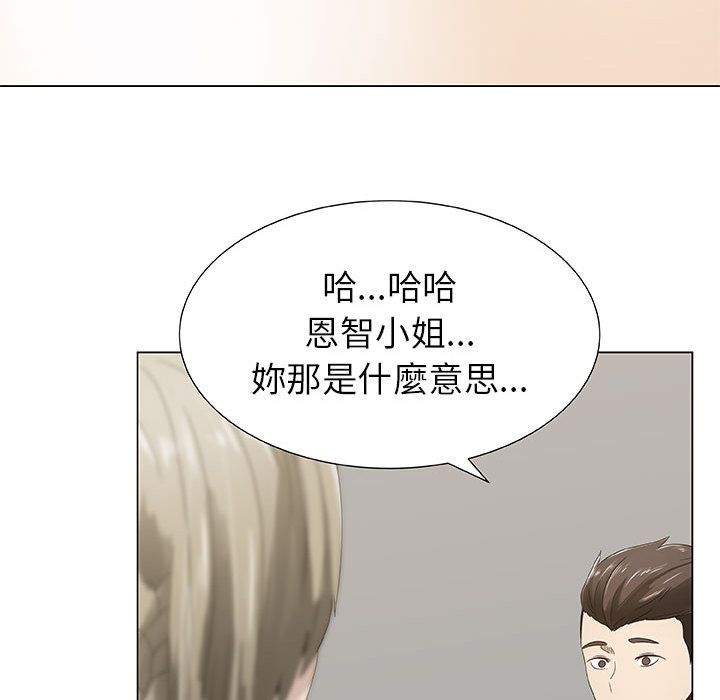 19P - 只为满足你/共享计划/狩猎之路：代理爱情
