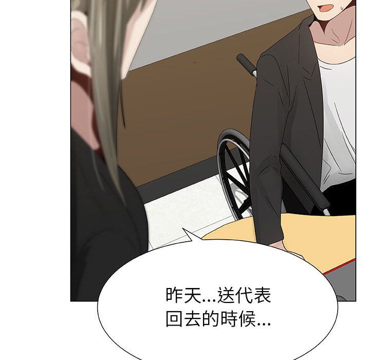 20P - 只为满足你/共享计划/狩猎之路：代理爱情