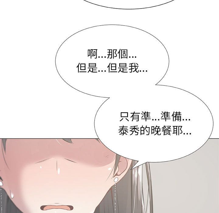 21P - 只为满足你/共享计划/狩猎之路：代理爱情