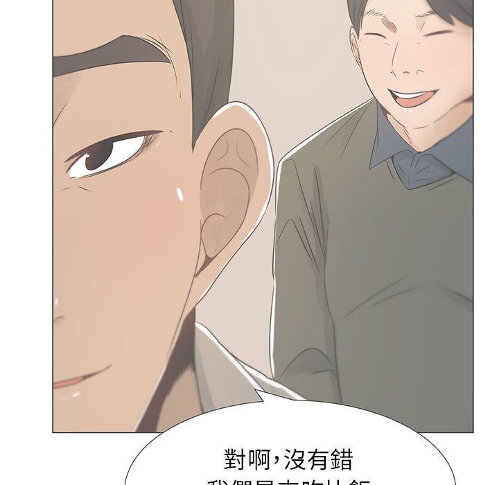 23P - 只为满足你/共享计划/狩猎之路：代理爱情