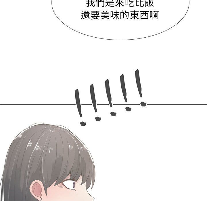 24P - 只为满足你/共享计划/狩猎之路：代理爱情