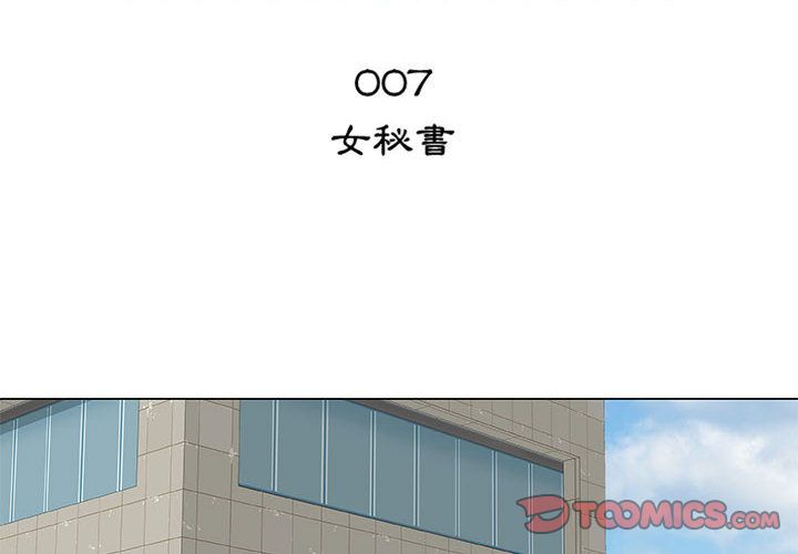 2P - 只为满足你/共享计划/狩猎之路：代理爱情