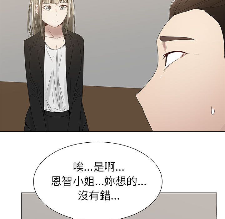 31P - 只为满足你/共享计划/狩猎之路：代理爱情