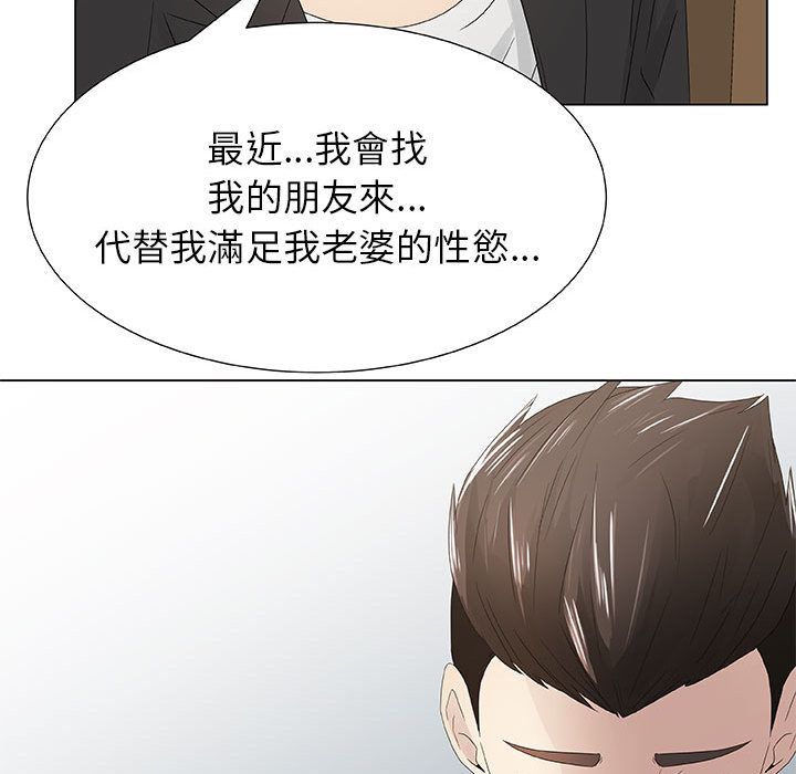 33P - 只为满足你/共享计划/狩猎之路：代理爱情