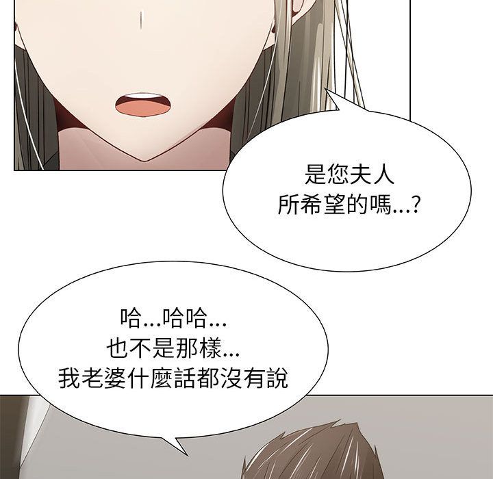 35P - 只为满足你/共享计划/狩猎之路：代理爱情