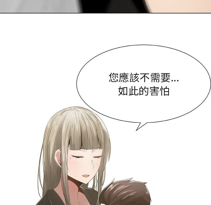 38P - 只为满足你/共享计划/狩猎之路：代理爱情