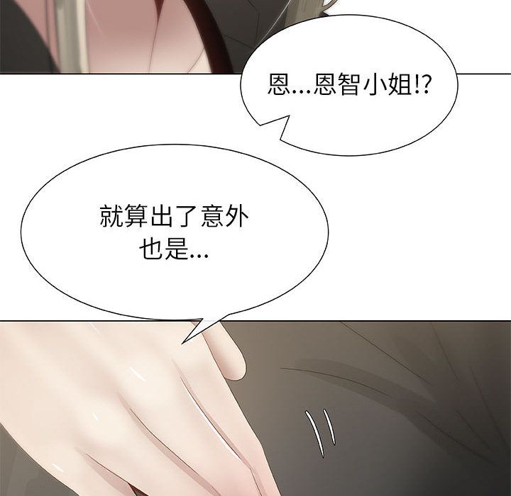 42P - 只为满足你/共享计划/狩猎之路：代理爱情