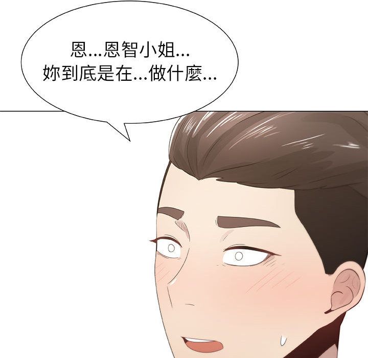45P - 只为满足你/共享计划/狩猎之路：代理爱情