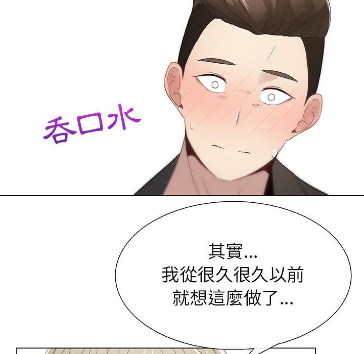 48P - 只为满足你/共享计划/狩猎之路：代理爱情