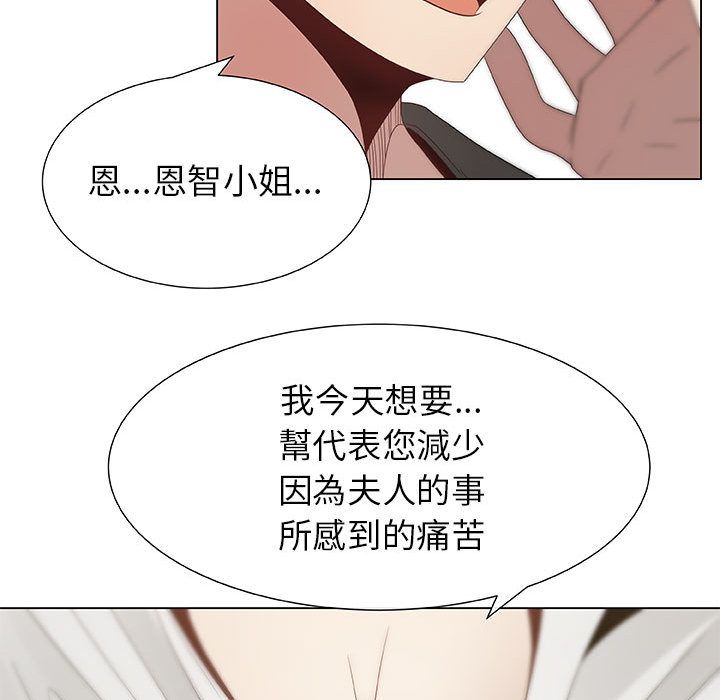 51P - 只为满足你/共享计划/狩猎之路：代理爱情