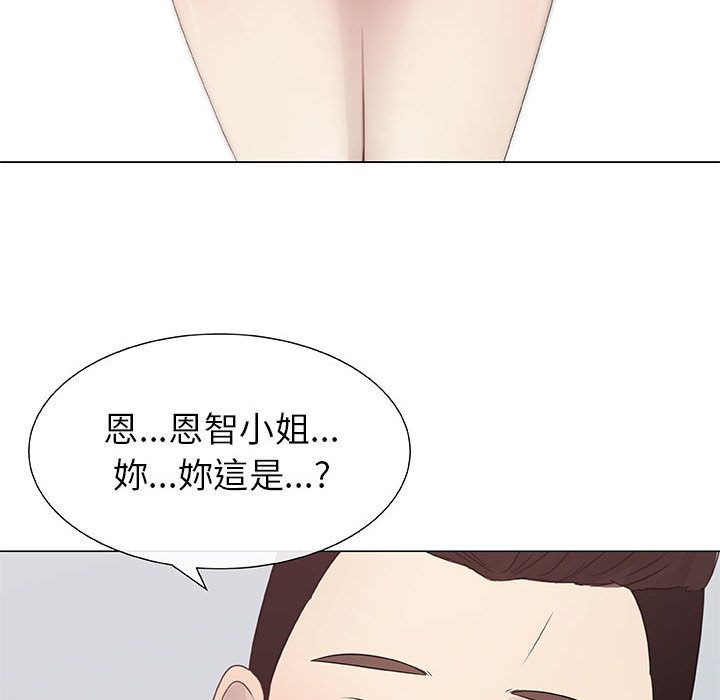 56P - 只为满足你/共享计划/狩猎之路：代理爱情
