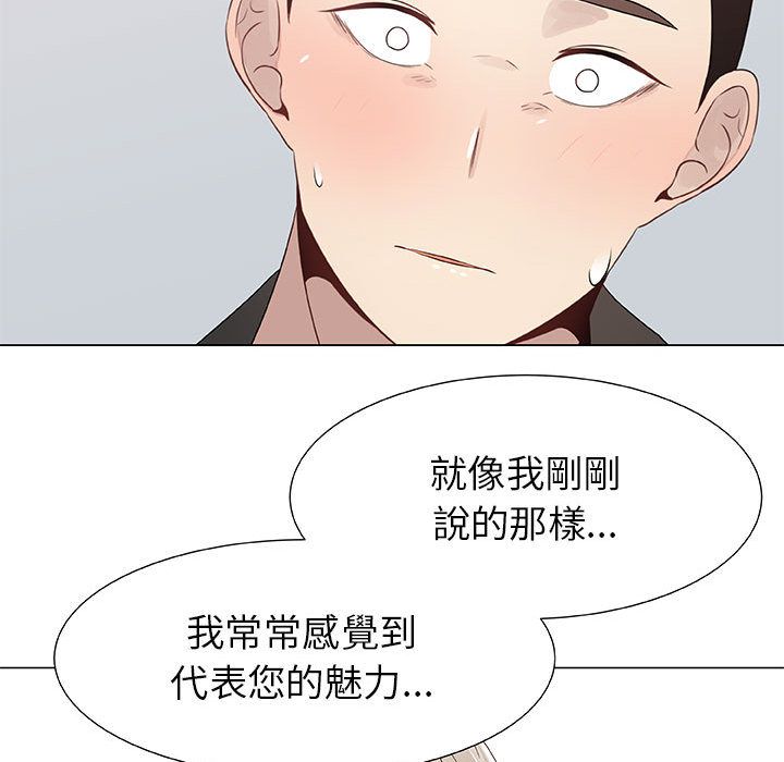 57P - 只为满足你/共享计划/狩猎之路：代理爱情
