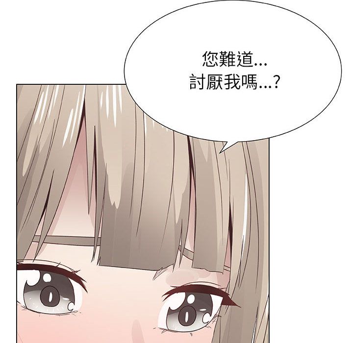 60P - 只为满足你/共享计划/狩猎之路：代理爱情